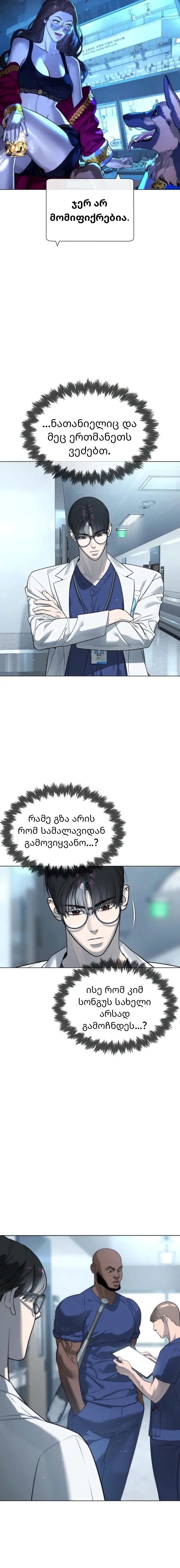 Page (16)